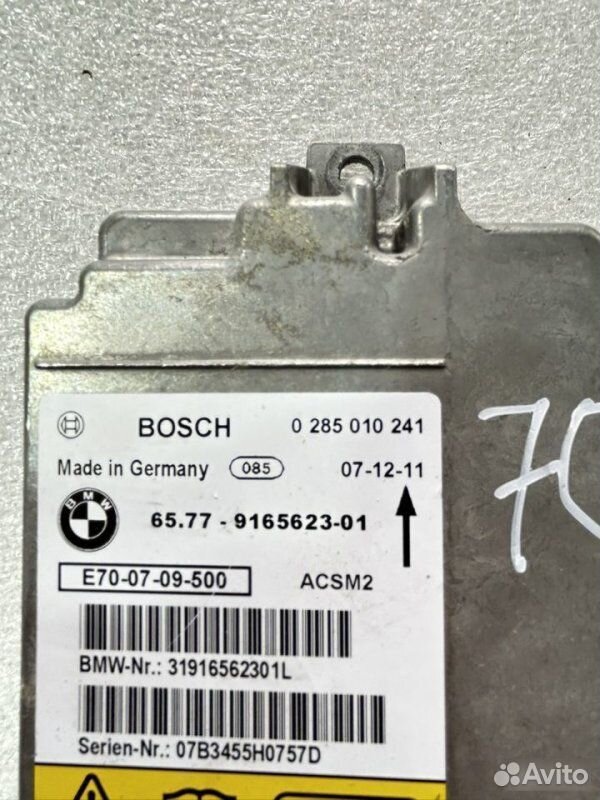 Блок управления airbag BMW X5 E70 N62B48 2008