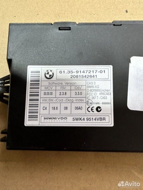 Блок CAS BMW X5 E70 N52B30 2008