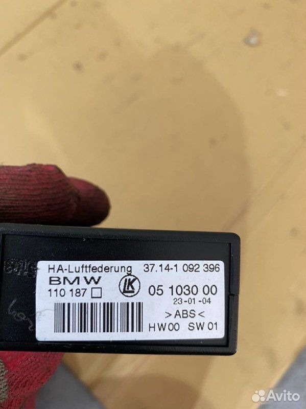 Эбу системы подачи воздуха BMW X5 E53 M54B30 2006