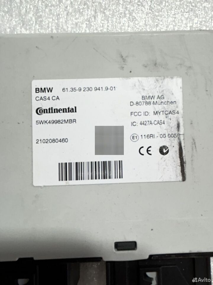 Блок cas BMW 5 F10