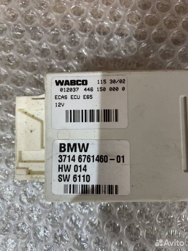 Эбу системы подачи воздуха BMW 7 E66 N62B44 2004