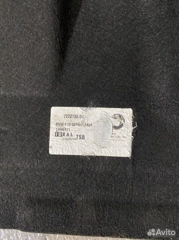 Облицовка ниши багажного отеления BMW 5 F10 N52B30