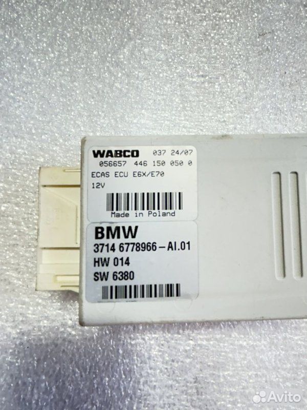 Блок управления пневмоподвеской BMW X5 E70 N62B48