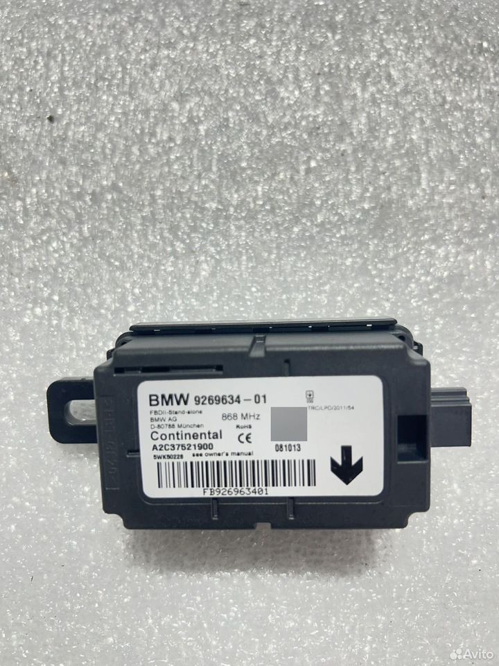 Дистанционное радиоуправление приемника BMW 3 F30
