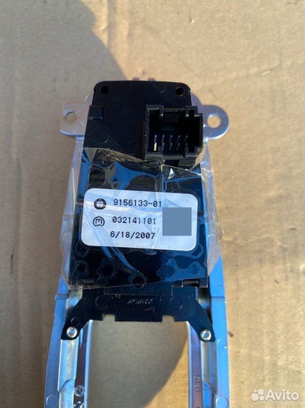 Кнопка ручного тормоза BMW X5 E70 N52B30 2008