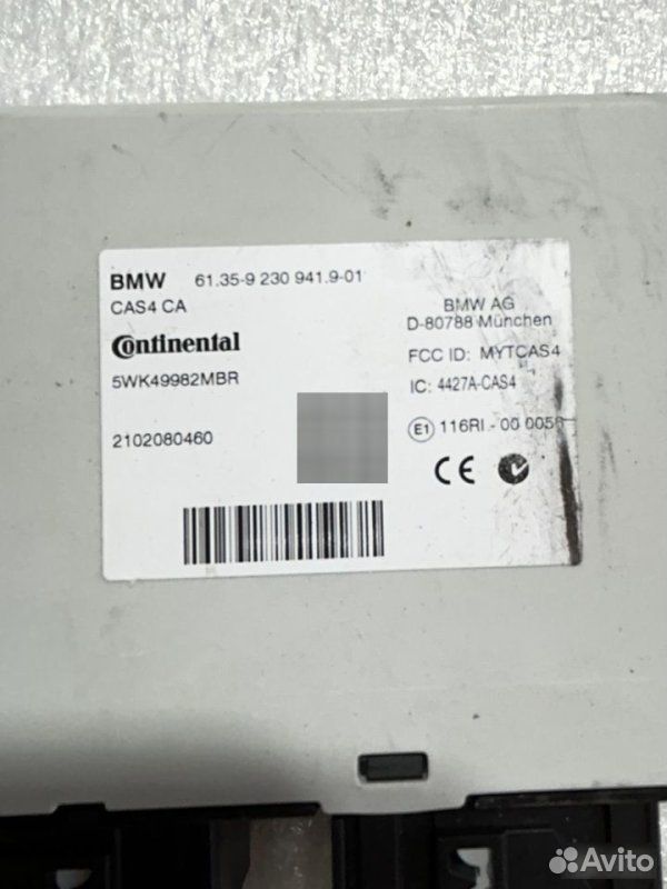 Блок CAS BMW 5 F10 N52B30 2010
