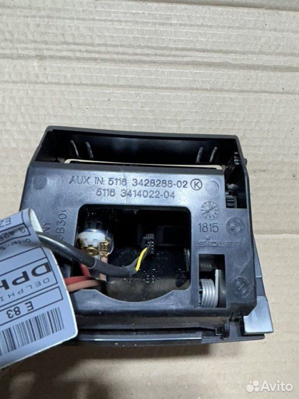 Разьем AUX BMW X3 E83 N52B30 2006