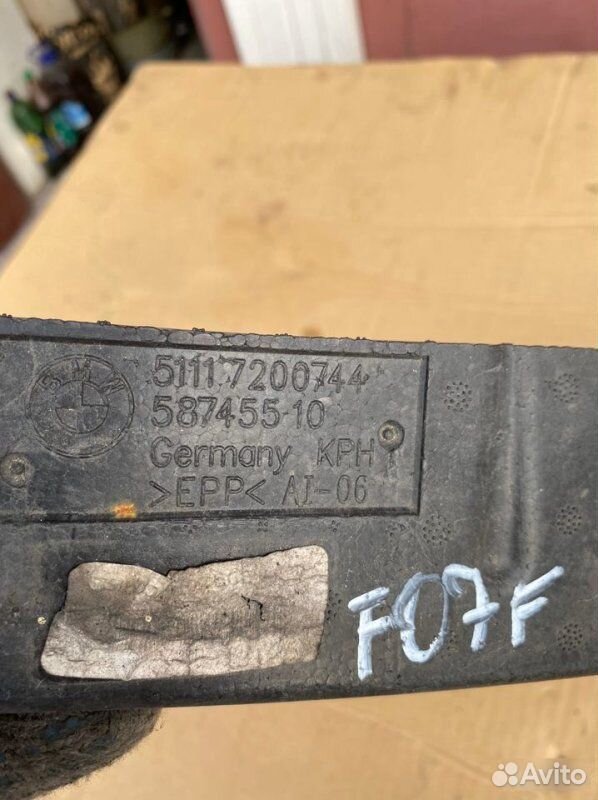 Наполнитель бампера передний BMW 5 F07 N55B30 2010