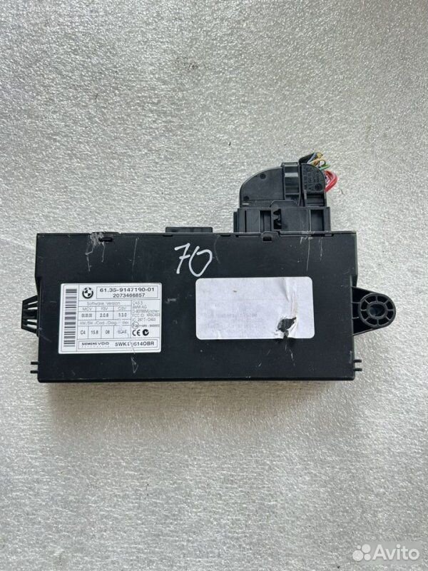 Блок управления CAS BMW X5 E70 N52B30 2008
