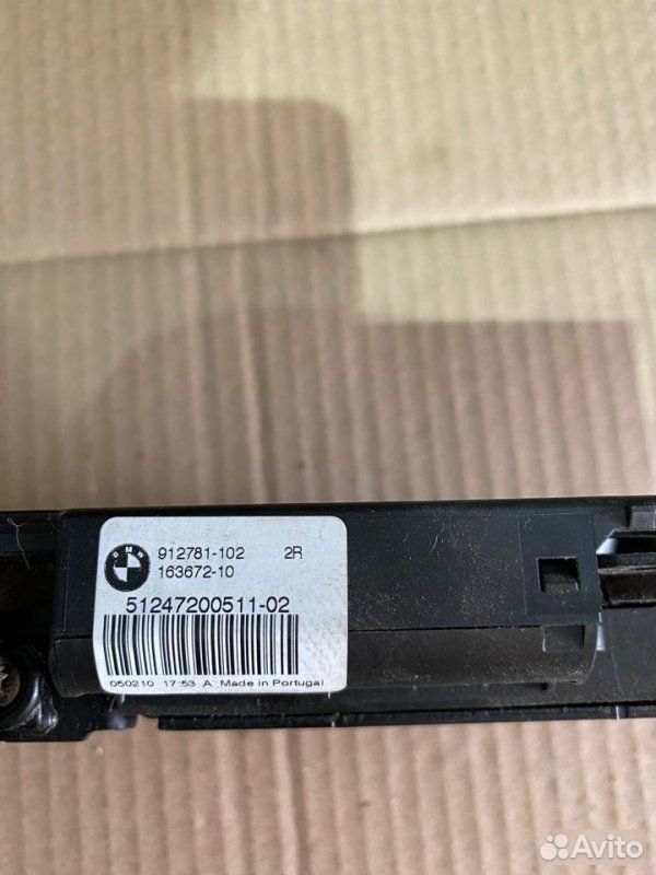 Замок крышки багажника BMW X1 E84 N46B20 2010