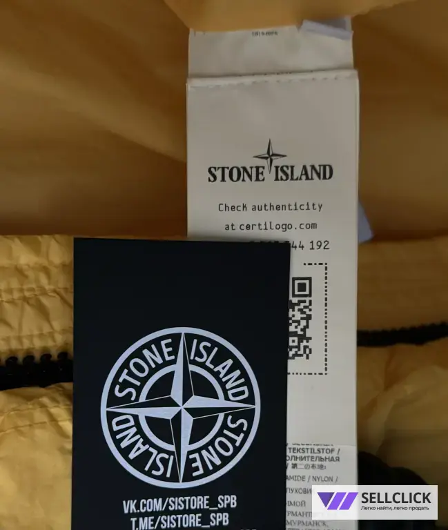 Зимний пуховик Stone Island Crinkle Reps R-NY S M Оригинал