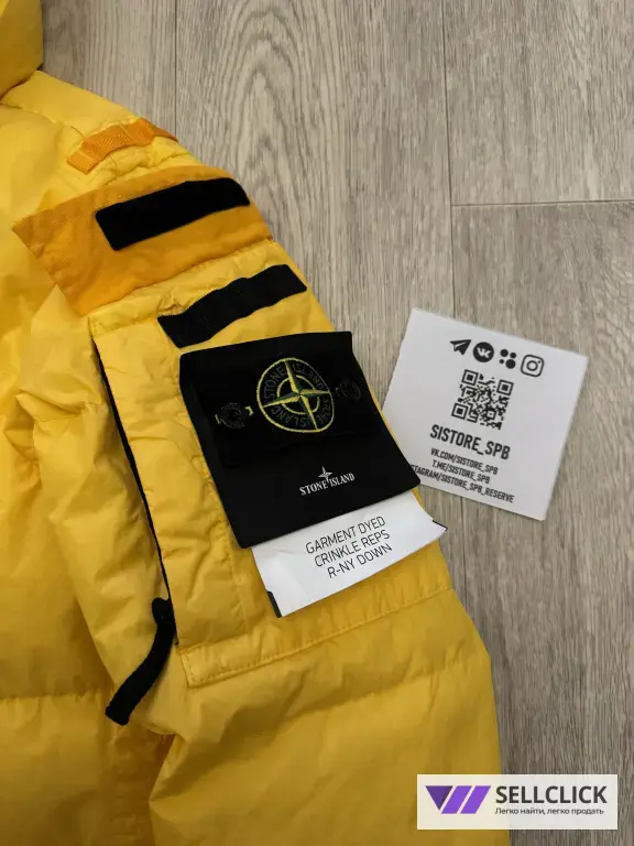 Зимний пуховик Stone Island Crinkle Reps R-NY S M Оригинал