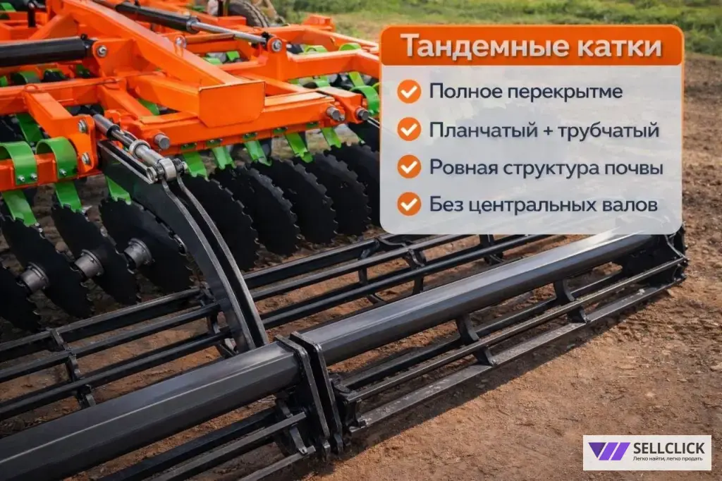 Лущильник дисковая борона Южак-3П (от 3 - до 10 м захват)