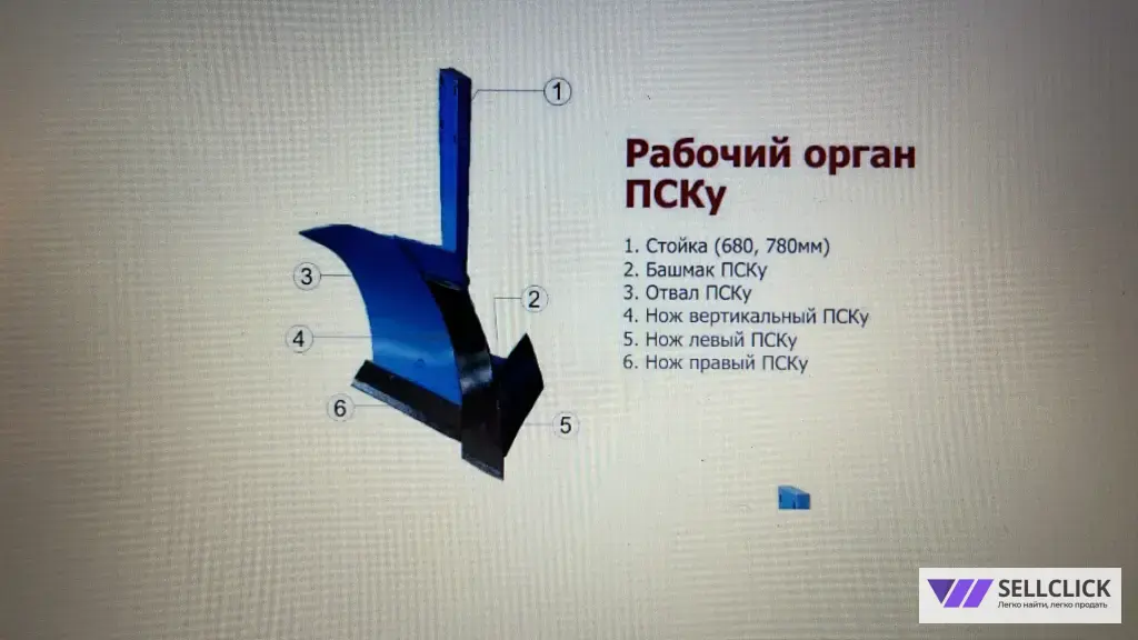 Плуг скоростной пску-4 на мтз-1221 (оригинал)