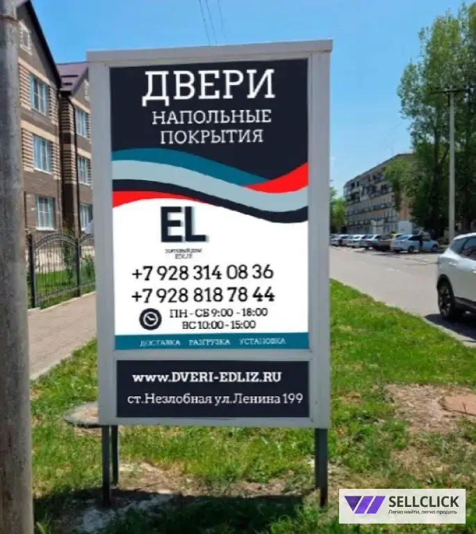 Входные двери, межкомнатные двери, Керамогранит, Кондиционеры, Ламинат, Кварцвинил