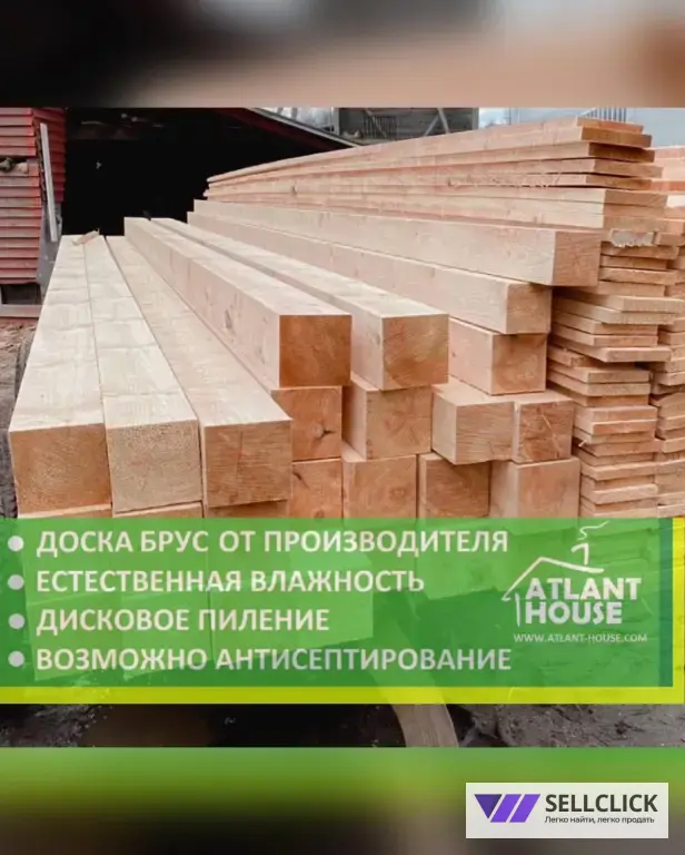 Доска обрезная естественной влажности