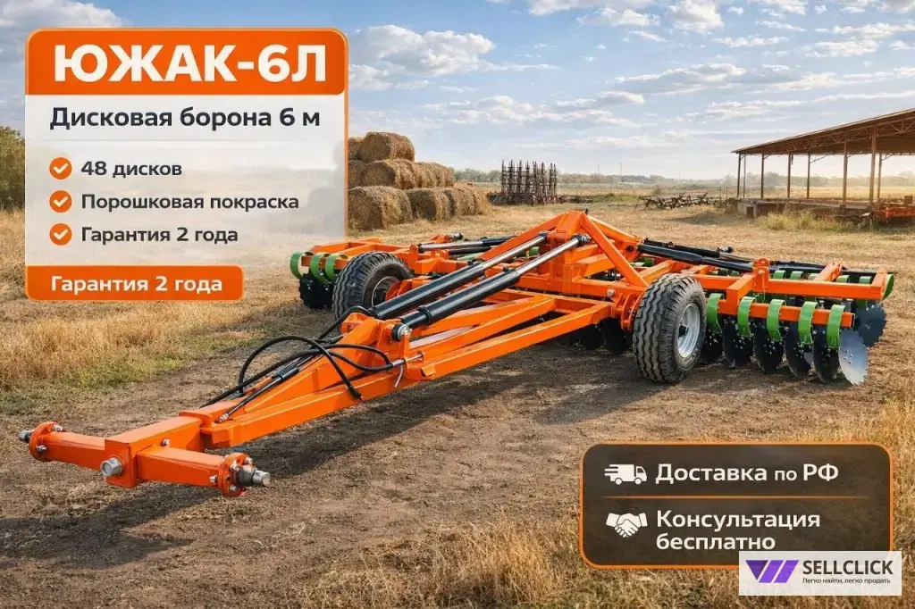 Лущильник дисковая борона Южак-3П (от 3 - до 10 м захват)