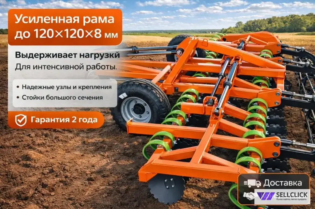 Лущильник дисковая борона Южак-3П (от 3 - до 10 м захват)
