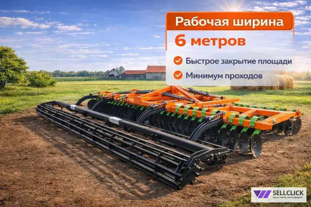 Лущильник дисковая борона Южак-3П (от 3 - до 10 м захват)