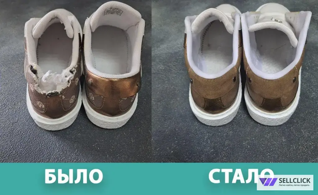 Выполнение сложного ремонта