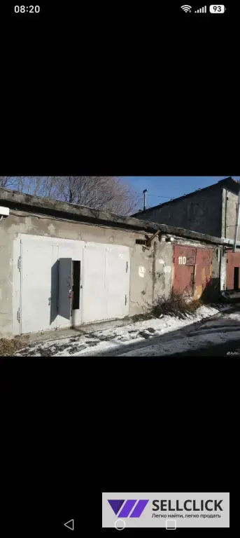 Кооперативный Гараж
