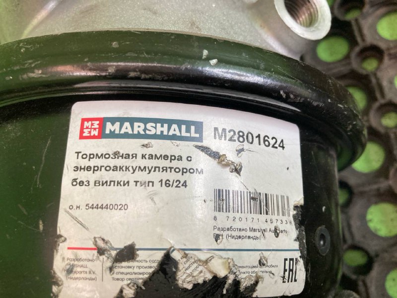Энергоаккумулятор MAN TGA