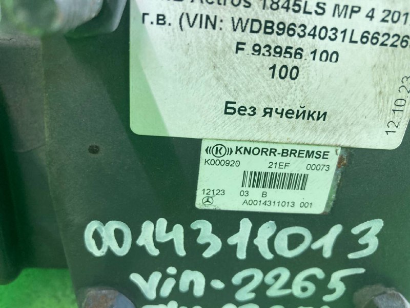 Модулятор EBS MERCEDES-BENZ ACTROS MP 4
