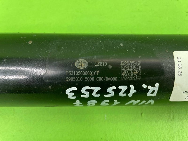 Амортизатор подвески FAW J7