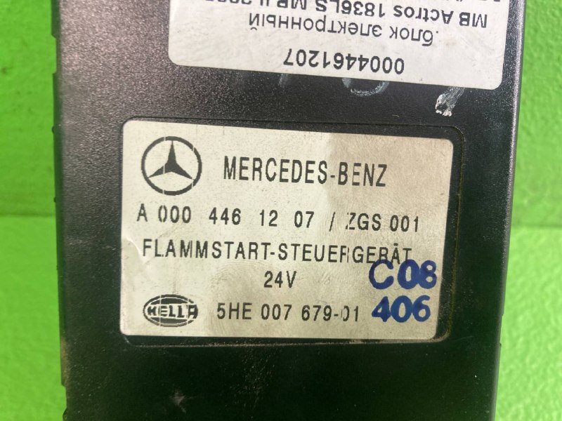 Блок электронный MERCEDES-BENZ ACTROS MP II