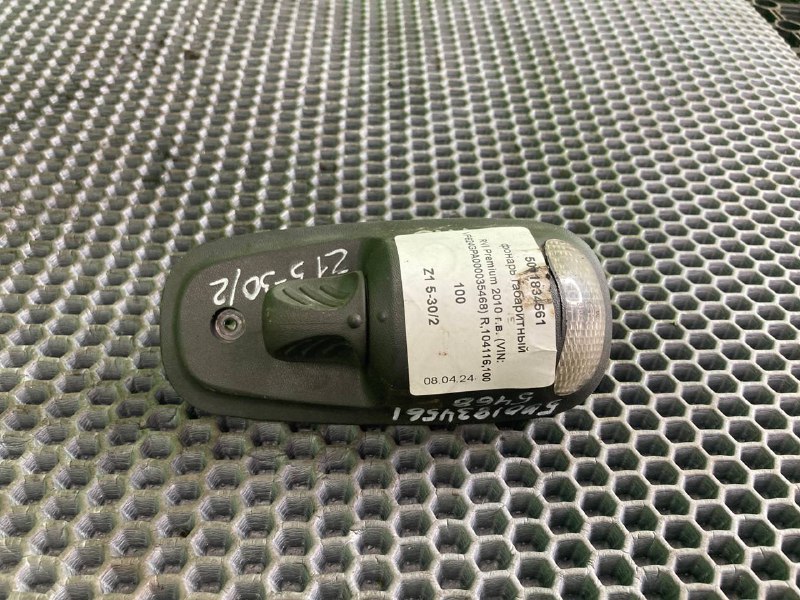 Фонарь габаритный RVI PREMIUM