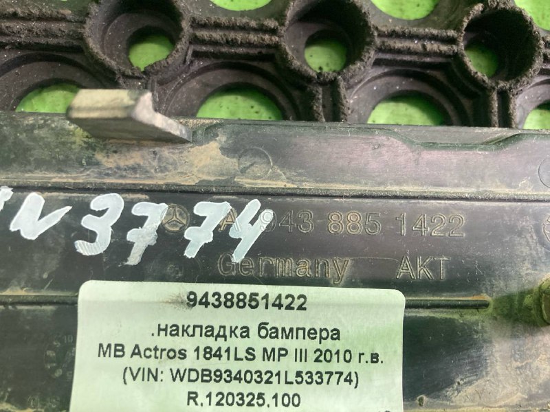 Накладка бампера MERCEDES-BENZ ACTROS MP III
