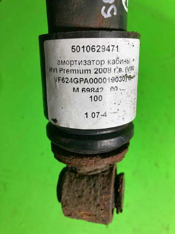 Амортизатор кабины RVI PREMIUM