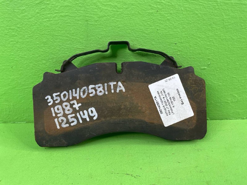 Колодка тормозная FAW J7
