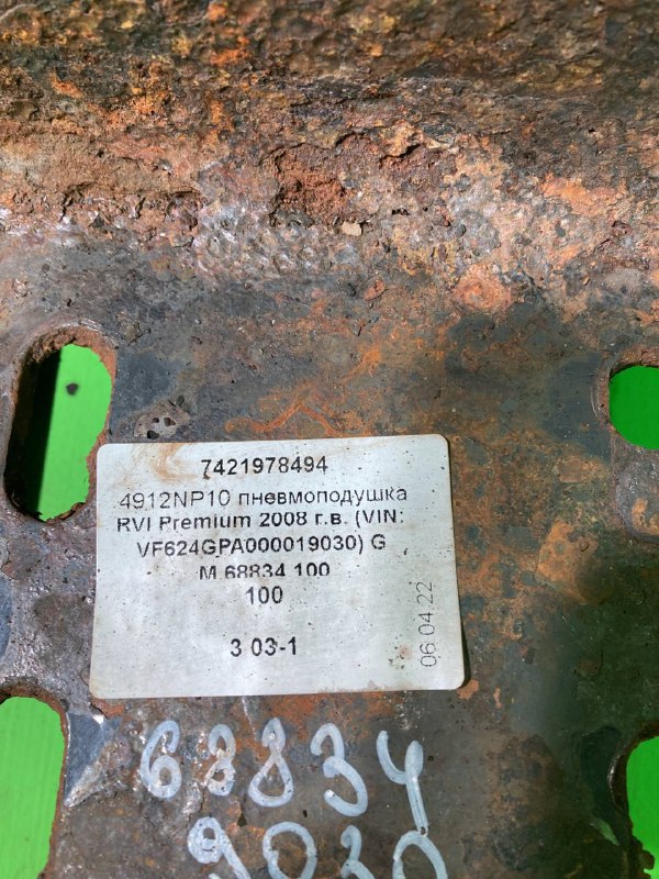 4912NP10 пневмоподушка RVI PREMIUM