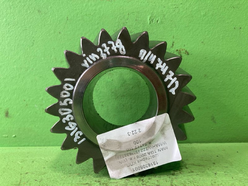 Шестерня КПП MAN TGA