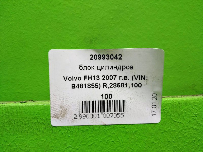 Блок цилиндров VOLVO FH13
