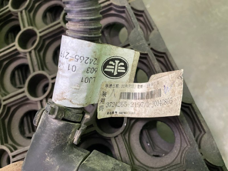 Электропроводка FAW J7