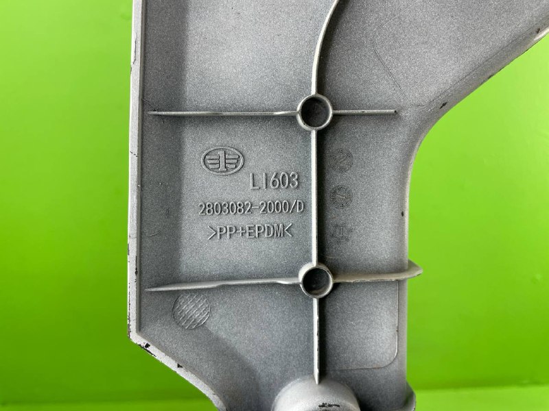 Накладка бампера FAW J7