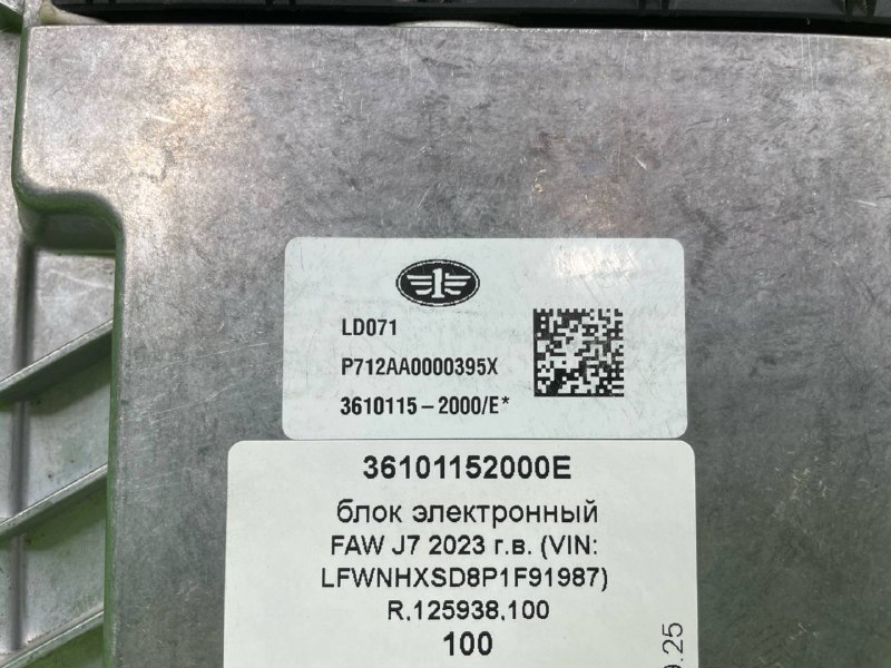 Блок электронный FAW J7