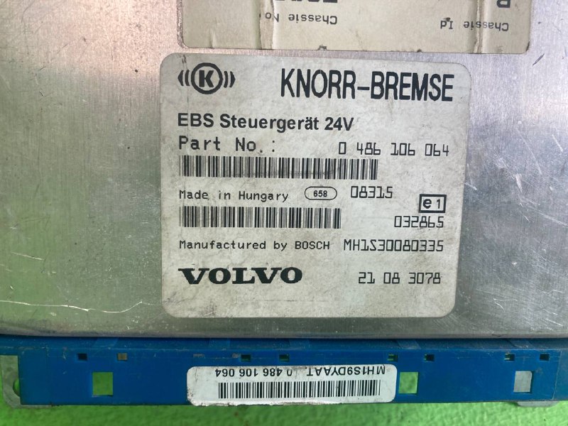 Блок электронный VOLVO FH13