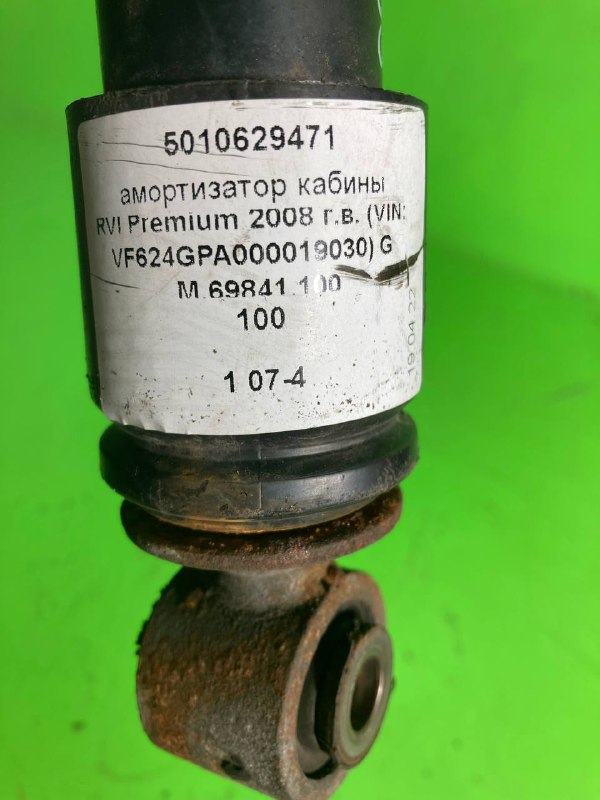 Амортизатор кабины RVI PREMIUM