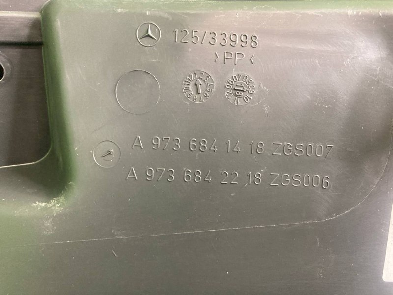 Накладка порога KAMAZ 5490-S5
