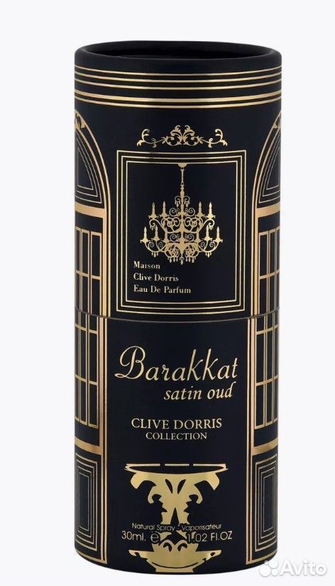 Арабские духи ОАЭ Barakkat Satin Oud мужские 30 мл