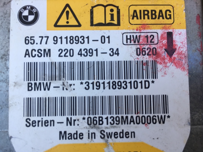 Блок управления AIR BAG БМВ Е60 Е61 / BMW 5 Е60 Е61 2003-2009г.