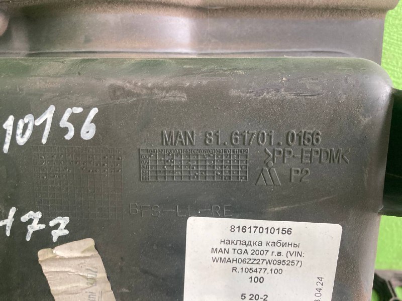 Накладка кабины MAN TGA
