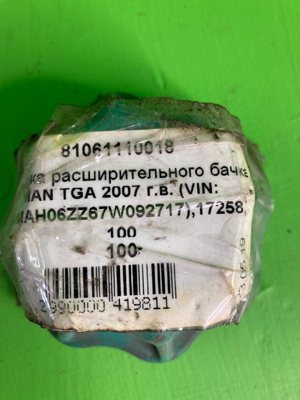 MAN TGA