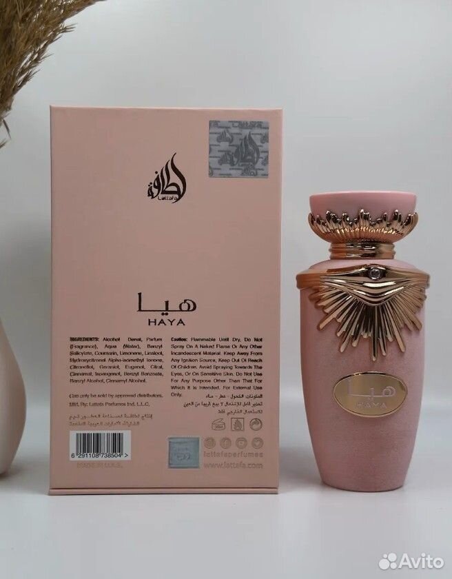 Арабские духи ОАЭ Sakeena Lattafa Perfumes розовый