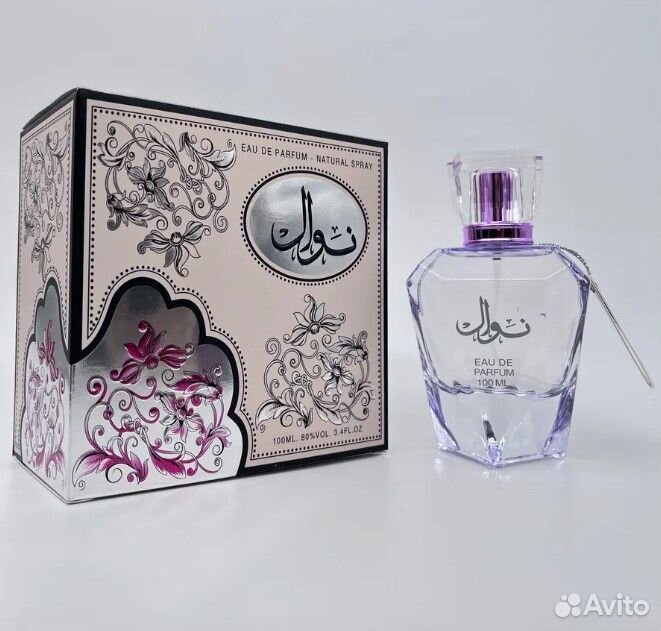 Арабские духи ОАЭ Fragrance World Nawal женские