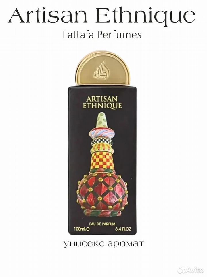 Парфюмировая вода Artisan Ethnique, Lattafa 100мл