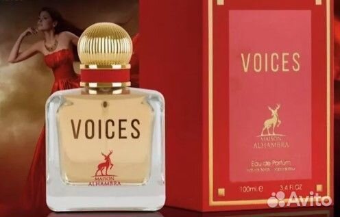 Парфюмерная вода Alhambra Voices eau de Parfum 100